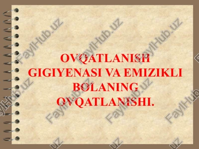ovqatlanish gigiyenasi va emizikli bolaning ovqatlanishi — PPTX