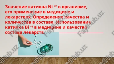 kation nikelya (ni+2) — PPTX
