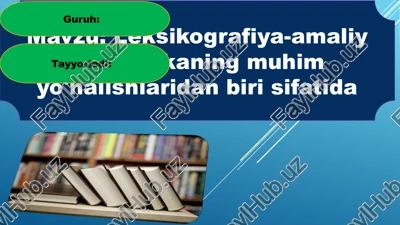 leksikografiya-amaliy lingvistikaning muhim yo'nalishlaridan biri sifatida — PPTX