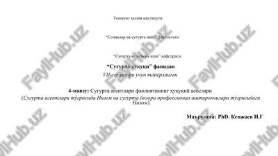 sug'urta agentlari faoliyatining huquqiy asoslari — PPT