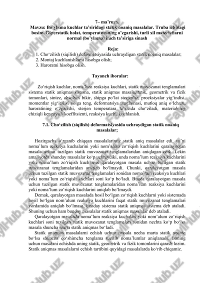 statik noaniq masalalar — DOCX