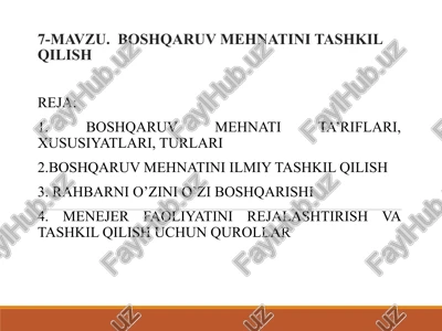 boshqaruv mehnatini tashkil qilish — PPT