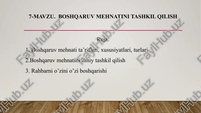 boshqaruv mehnatini tashkil qilish — PPTX