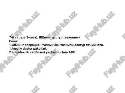 shkning dastur ta'minoti — PPT