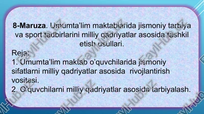 umumta’lim maktablarida jismoniy tarbiya va sport tadbirlarini milliy qadriyatlar asosida tashkil etish usullari — PPTX