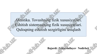 akustika. tovushning fizik xususiyatlari. eshitish sistemasining fizik xususiyatlari. quloqning eshitish sezgirligini aniqlash — PPTX