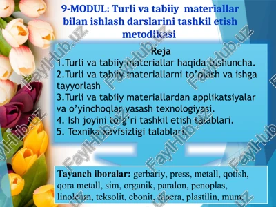turliva tabiiy materiallar — PPTX
