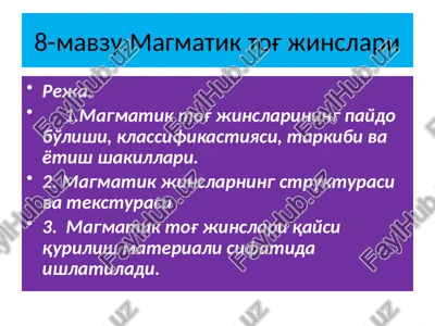 magmatiktog' jinslari — PPTX