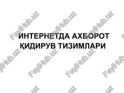 internetda axborot qidiruv tizimlari — PPT