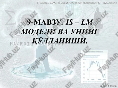 is - lm modeli va uning qo'llanishi — PPT