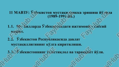 o'zbekiston mustaqillikka erishish davri (1989-1991) — PPTX
