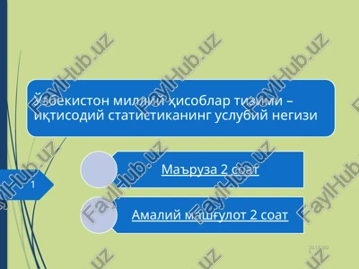 makroiqtisodiy statistika — PPTX