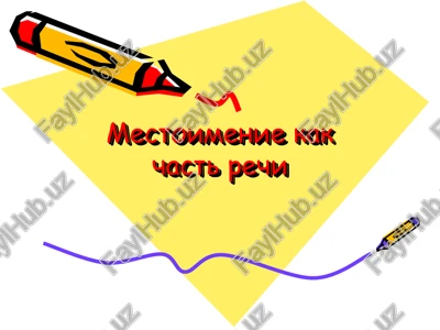 mestoimenie kak chast rechi — PPT