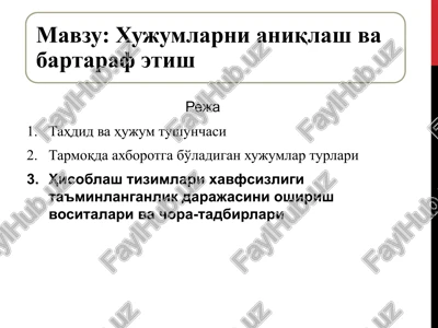 axborot havfsizligi tahdidlari — PPTX
