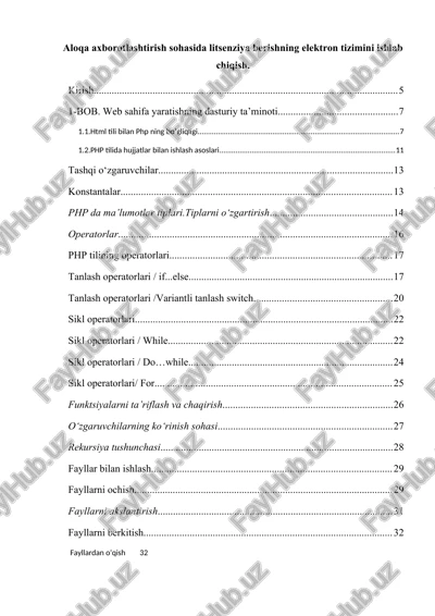 aloqa axborotlashtirish sohasida litsenziya berishning elektron tizimini ishlab chiqish. — DOC