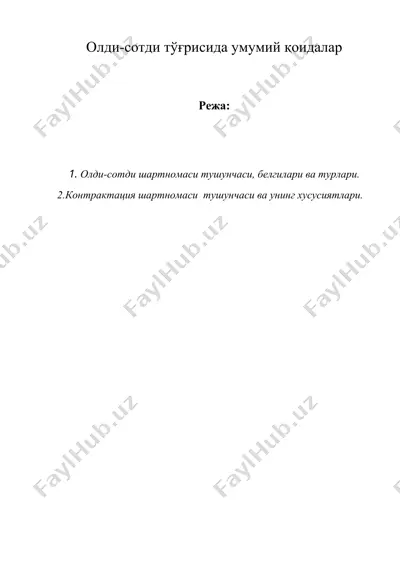олди-сотди тўғрисида умумий қоидалар — DOC
