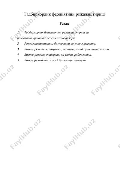 тадбиркорлик фаолиятини режалаштириш — DOC