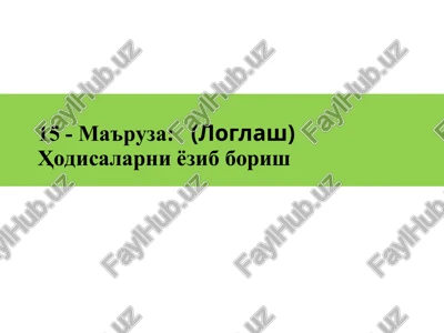 kiberxavfsizlik asosidagi hodisalarniyozib borish — PPTX