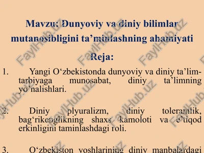 dunyoviy va diniy bilimlar munosabatlarini ta’minlashning ahamiyati — PPTX