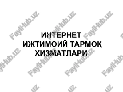 ijtimoiy tarmoq xizmatlari — PPT