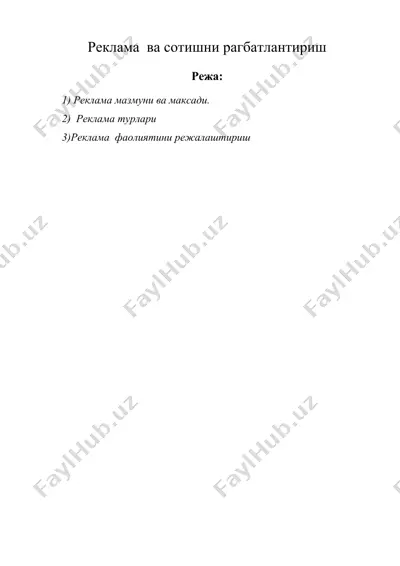 реклама ва сотишни рагбатлантириш — DOC