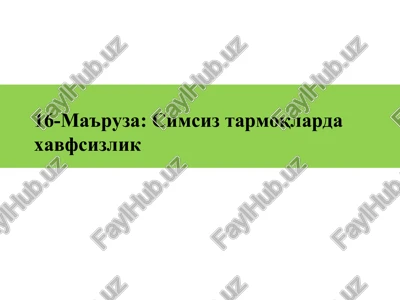 simsiztarmoqlar — PPTX