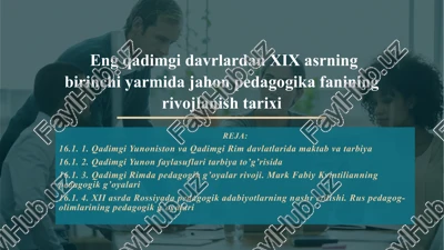 pedagogik fanining rivojlanishi tarixi — PPTX
