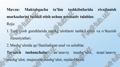 maktabgacha ta'lim tashkilotlarida rivojlanish markazlari ini tashkil etish normativ talablar — PPTX