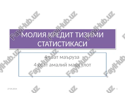 moliya kredit tizimi statistikasi — PPTX