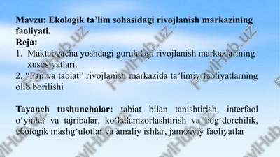 ekologik ta'lim sohasidagi rivojlanish markazining faoliyati — PPTX