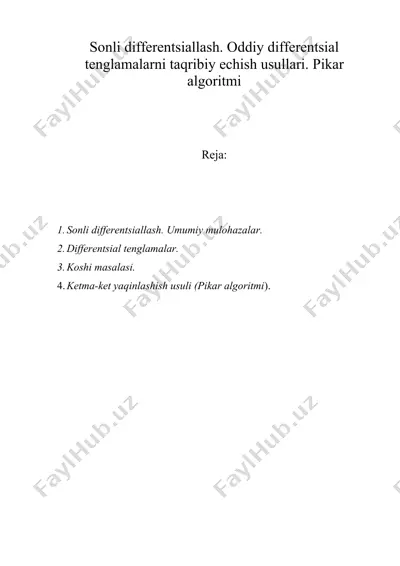 sonli differentsiallash. oddiy differentsial tenglamalarni taqribiy echish usullari. pikar algoritmi — DOC