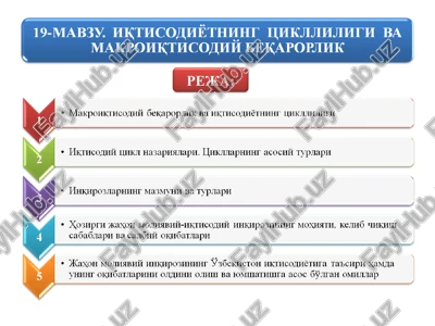 makpouktncoqnii gekapopsmk — PPT