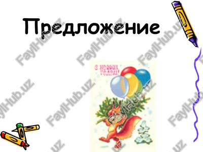 taqdimotlar/pedagogika — PPT