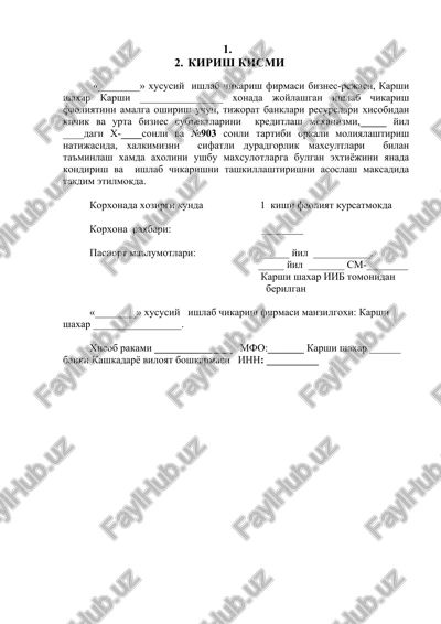 ishlab chiqarish firmasi biznes-rejasi — DOC