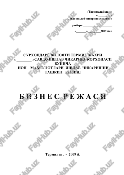 nibutlar noni va mahsulotlari ishlab chiqarish korxonasi biznes rejasi — DOC