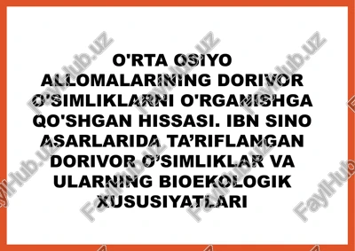 o'rta osiyo allomalarining dorivor o'simliklarni o'rganishga qo'shgan hissasi — PPTX