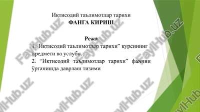 iqtisodiy ta'limotlar tarixi — PPTX