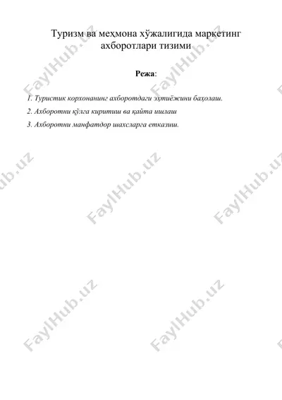 туризм ва меҳмона хўжалигида маркетинг ахборотлари тизими — DOC