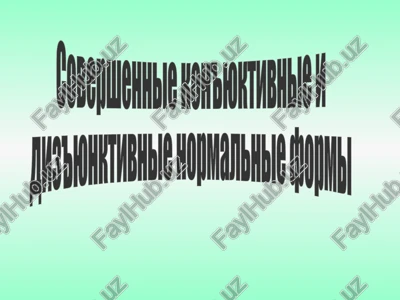 sovershennie kon'yuktivnie i diz'yunktivnie normalnie formi — PPT