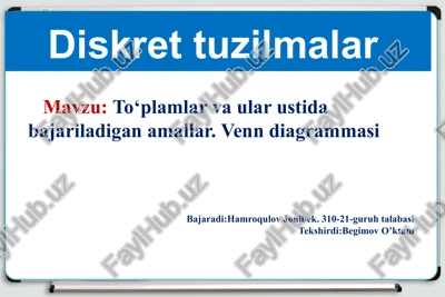 diskrettuzilmalar — PPTX