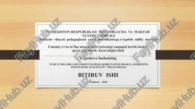 o’quvchilarda muloqotchamlik qobiliyatini shakllanishining psixologik xususiyati slayd — PPTX