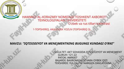 iqtisodiyot va menejmentning bugungi kundagi o’rni — PPTX