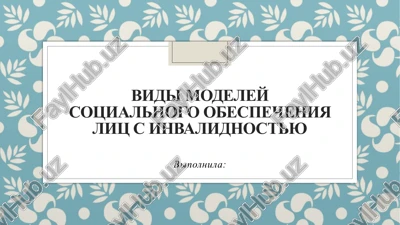 vidi modeley sotsialnogo obespecheniya lits s invalidnostyu — PPTX