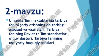tarbiya fanini joriy etishning dolzarbligi — PPTX