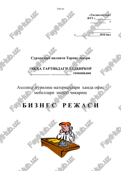 laminirovanniy dsp — DOC