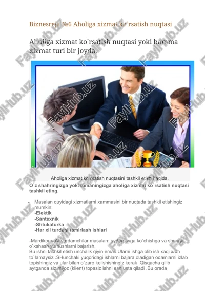 aholiga xizmat ko`rsatish nuqtasi — DOCX
