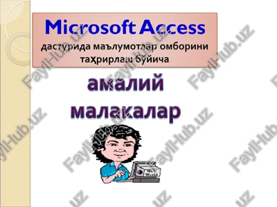microsoft access — PPT