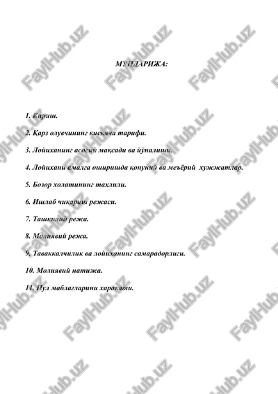 kolledjlar va shaharlarning rekonstruktsiyasi — DOC