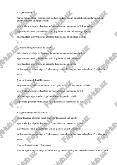 algoritm — DOCX