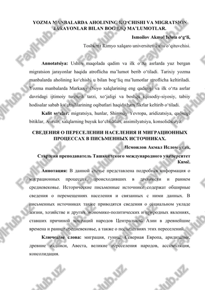 migratsion jarayonlar — DOCX